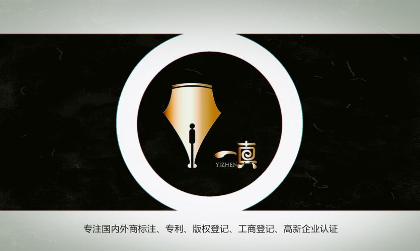 知识产权代理与信息咨询 企业创新发展的双翼
