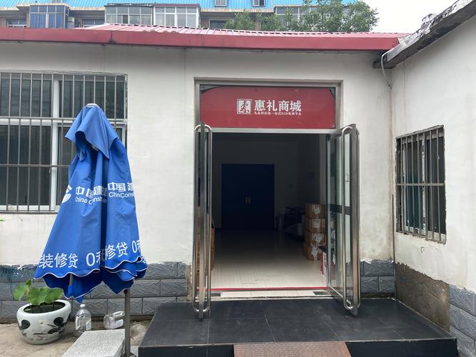 河北速鸟网络科技