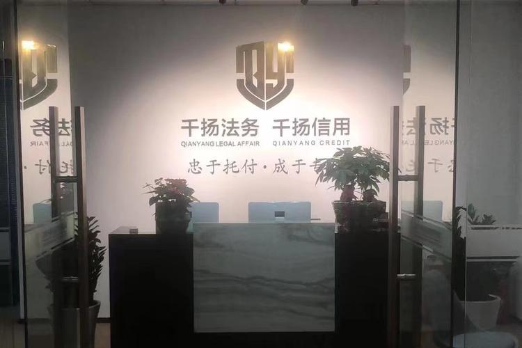 江西省千扬法务咨询 专业护航，信息咨询服务的领航者