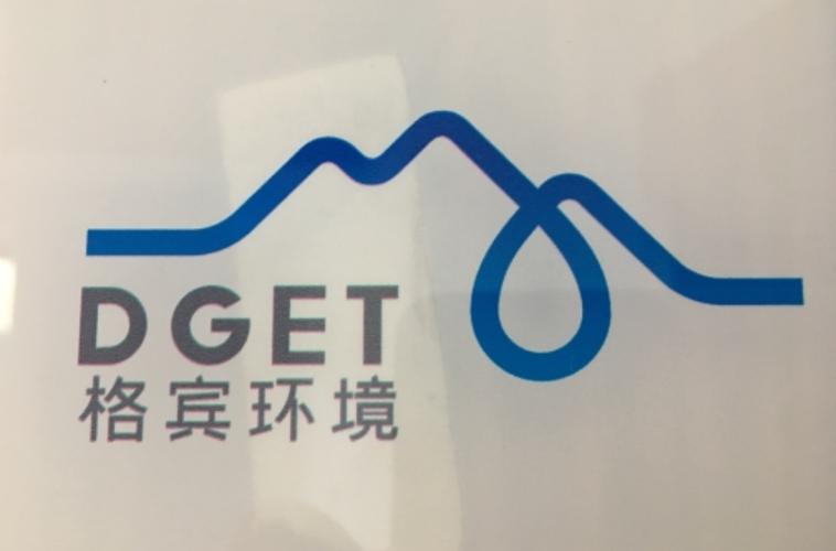王玉敏,公司经营范围包括:环境科学技术研究服务,技术咨询