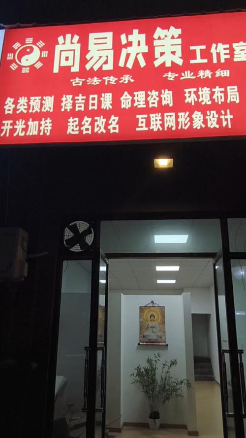 传统文化信息咨询服务工作室
