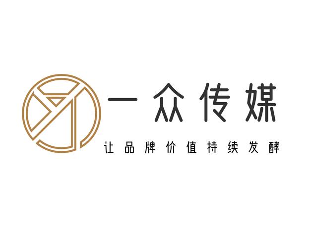 西安一众文化传媒