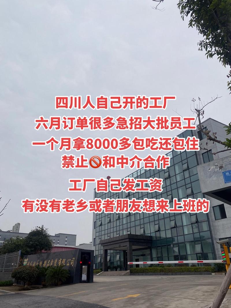 海口秀英区晖熙宇信息咨询服务部:#长白班坐班包吃包住 #找工作关注我