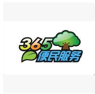 代办跑腿咨询服务特色产品代购服务贵州生活服务跑腿便民服务站